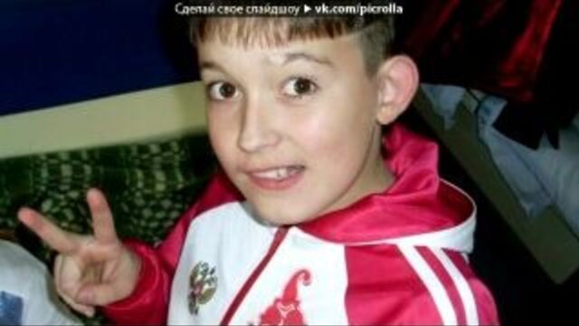 «однакласники» под музыку лучшие однокласники - эта песня про самых клевых и лучших однокласников,рыжий бес,тараннька,гек.. picrolla