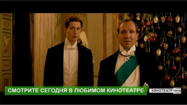 Кингсман начало