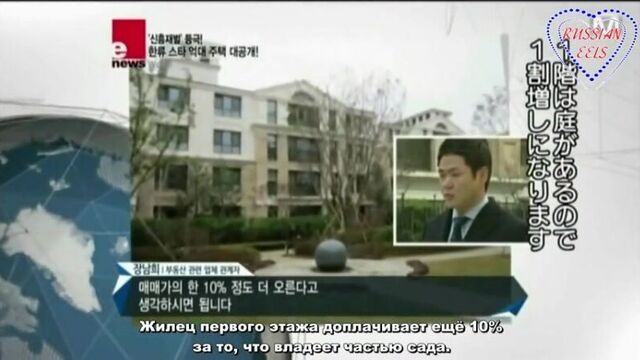 Чан гын сок и его дом (репортаж mnet)