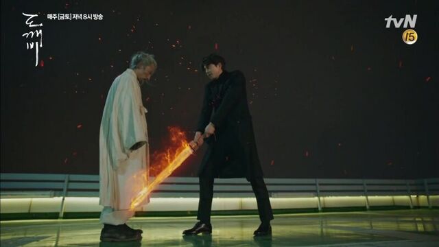 Токкэби | гоблин | отрывок 13 серии #9