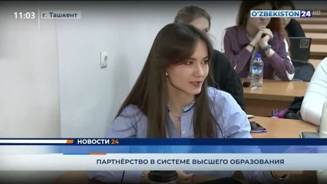 Филиал мгу в ташкенте