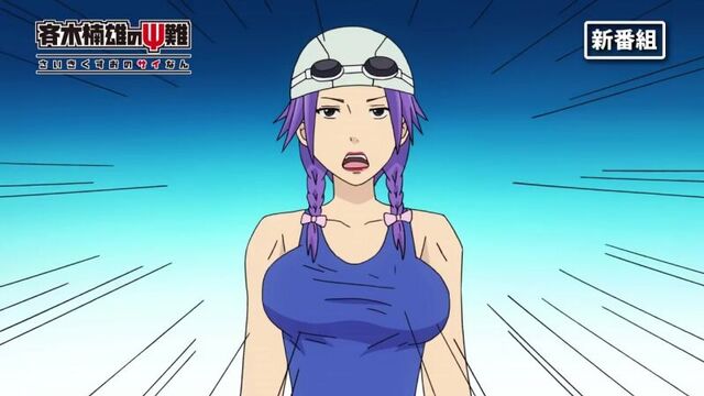 Ох, уж этот экстрасенс сайки кусуо!