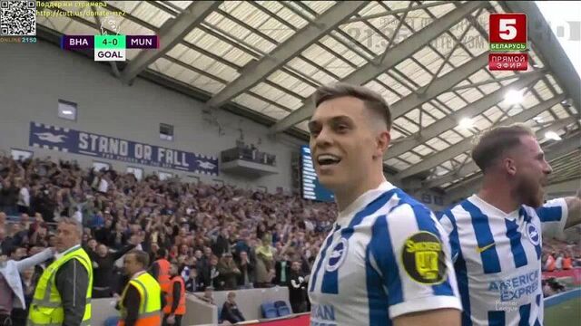 Брайтон 4-0 манчестер юнайтед / троссар