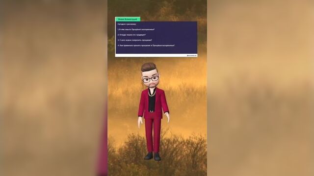 Прощёное воскресенье 2021: у кого просить прощения и как правильно это делать