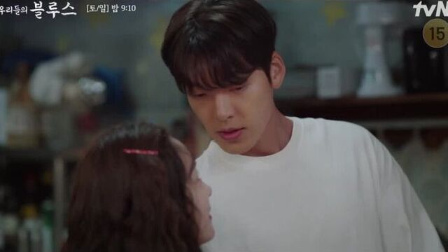 Дорама наш блюз 6 серия - тизер