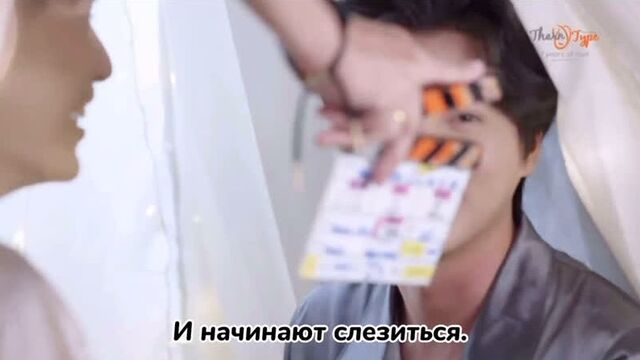 Закадровое видео «история тарна и тайпа: 7 лет любви»