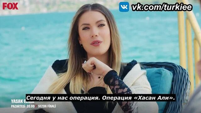 «запретный плод» 110 серия. фраг №1. русские субтитры