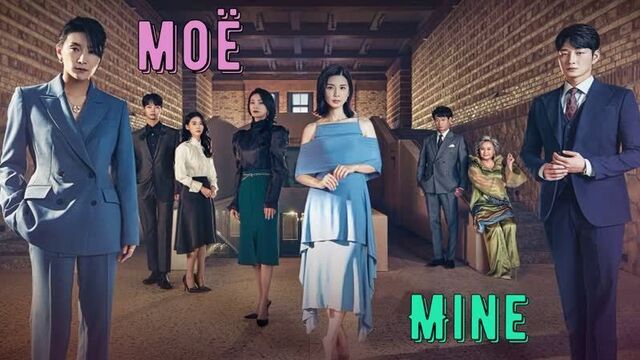 Обзор на дораму "моё" (mine)