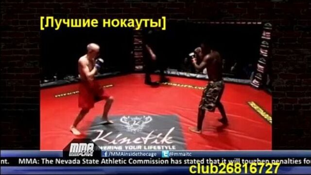 Нокаутированный боец увидел смерть