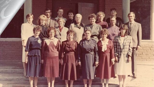 Поздравление с днем учителя