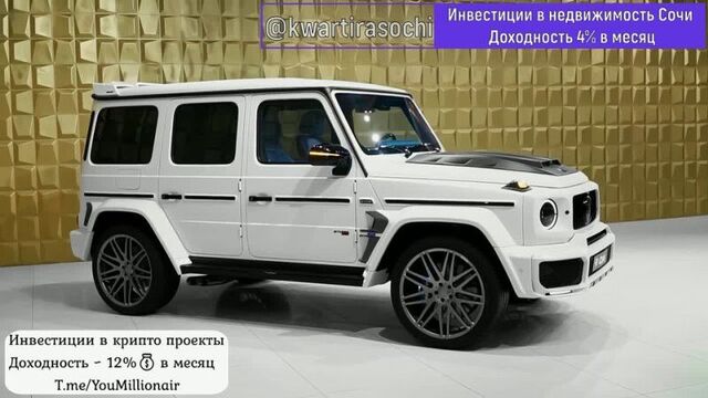 Белый гелик 2021 бандитский гелендваген для реальных пацанов!