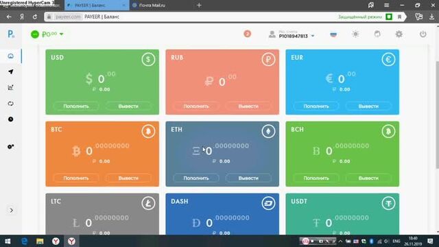 Регистрация кошелька payeer