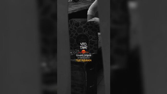 Video by сытый самурай | суши | сургут юганск пыть-ях