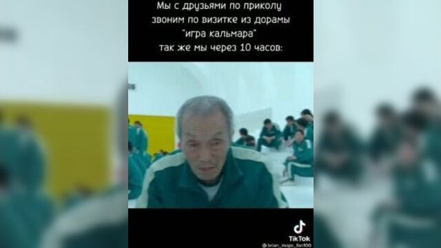 Друзья рядом душа кайфуй