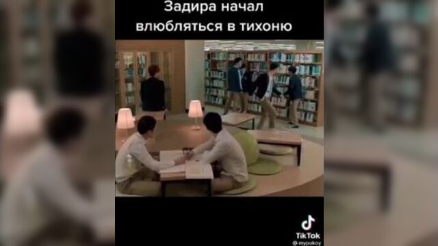 Дорама: чудесный слух ✨