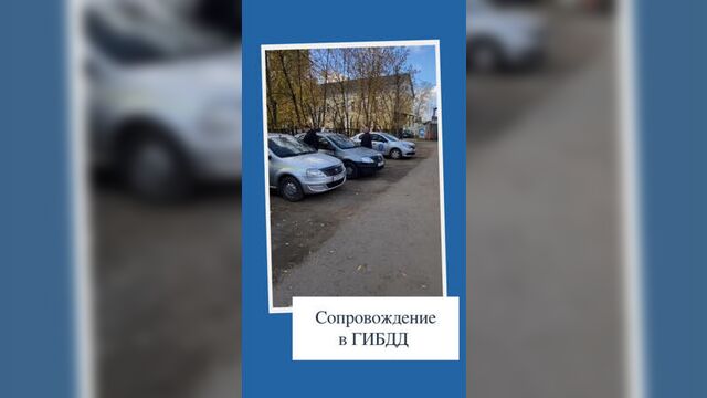 Video by подслушано у водителей. тверь