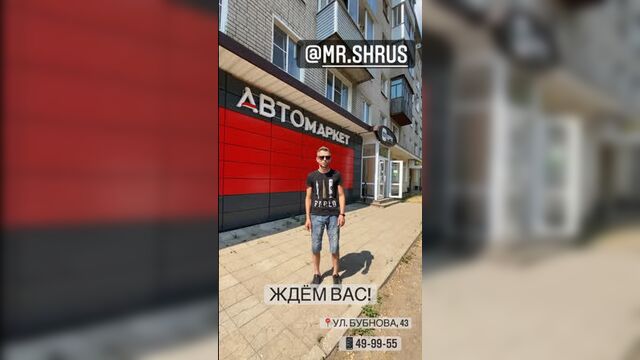 Video by подслушано l иваново