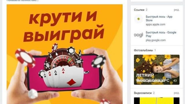 Video by быстрый лось полевской