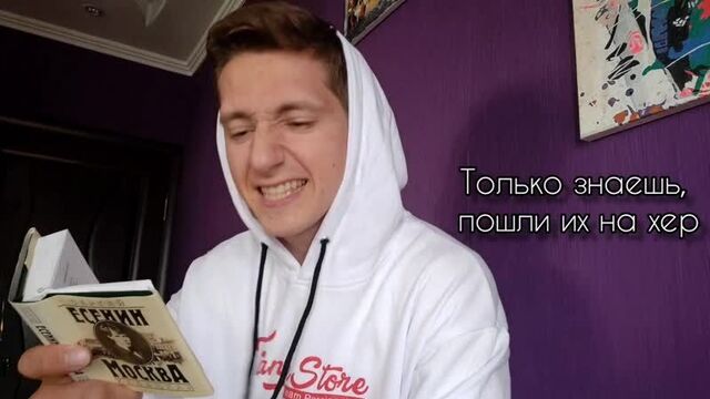 Сергей есенин "пой же,пой! на проклятой гитаре" (рэп стих)