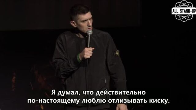 Andrew schulz / эндрю шульц: признак того, что девушка любит делать минет [allstandup | субтитры]
