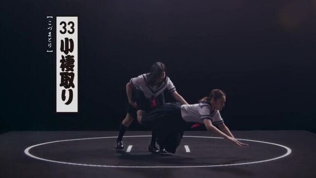 Sumo girls eighty-two techniques -相撲ガールズ82手 -セーラー服の美少女が相撲! - #sumo82