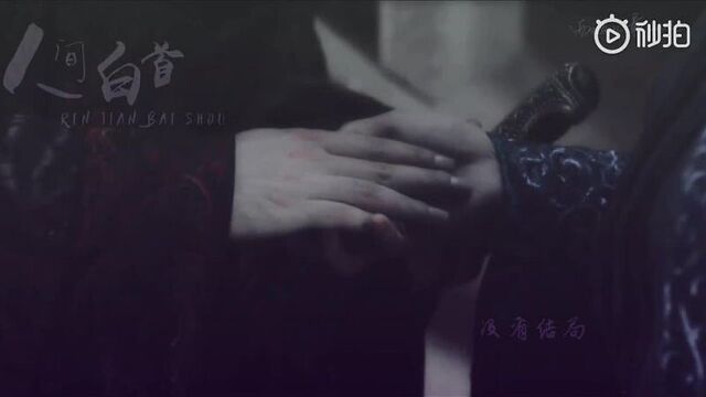 [ fan - maid ] встреча в бамбуковой беседке | сяо чжань • юань лилинь