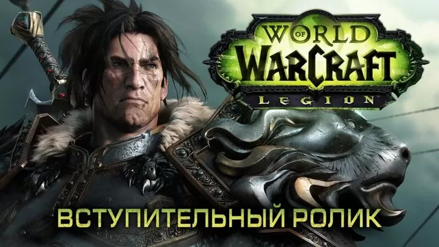 Картинки секс warcraft