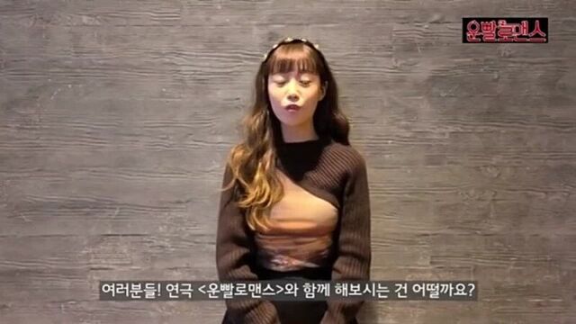 210317 поромоушн ёнджи к пьесе lucky romance