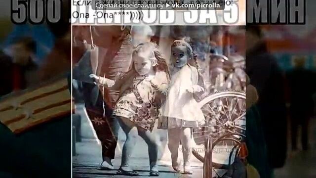 «со стены ╚► похуистки.» под музыку ароматы секса - я хочу тебя детка. picrolla