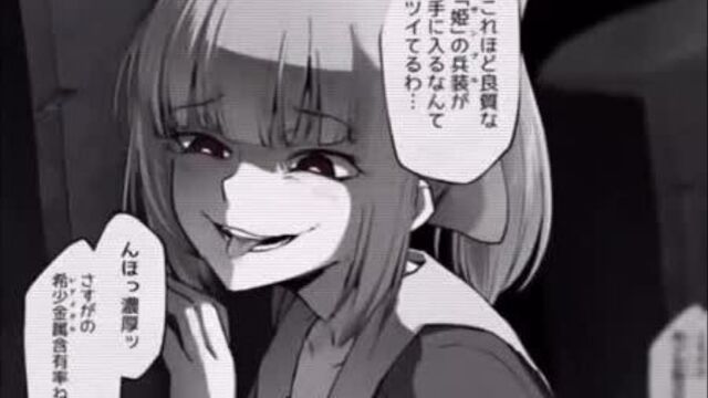 U got that [mmv] feat. рикардо милос