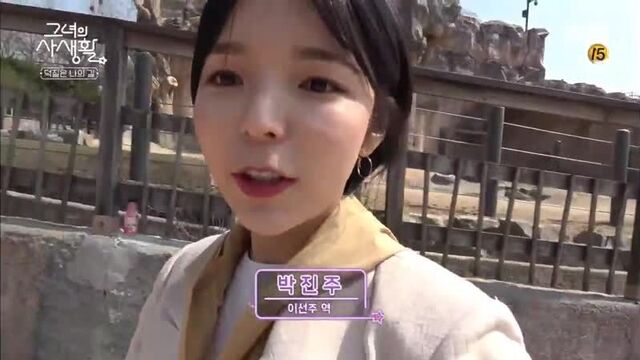 Her private life 김재욱 초밀착 인터뷰! (ft.리포터 박진주) 190410 ep.0