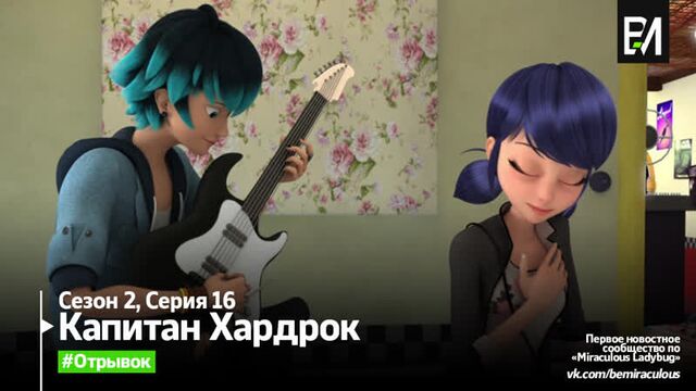 ミラキュラス レディバグ & シャノワール — captain hardrock | luka (日本語)