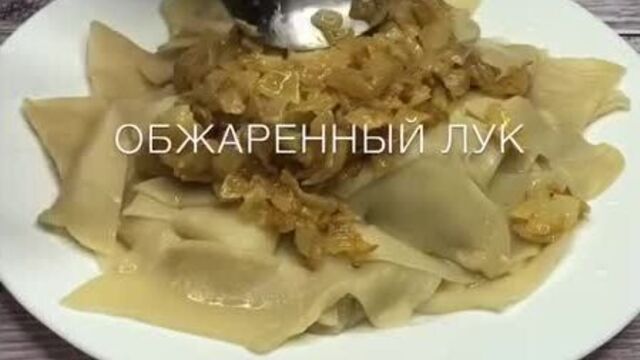 Азербайджанский хинкал