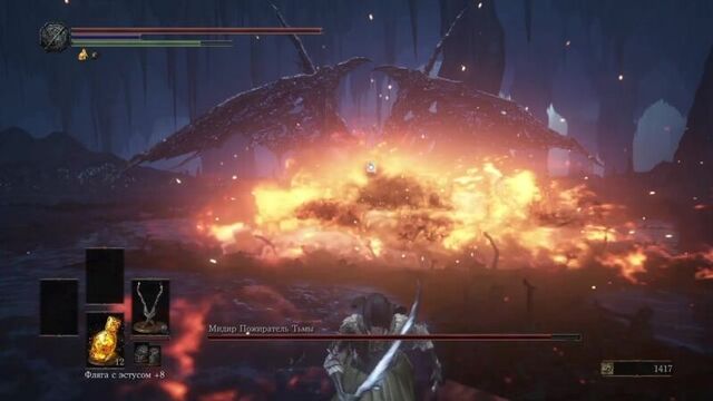 Darkeater midir, ps-4 gameplay by murica_waifumata.