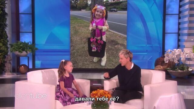 Ellen gives brielle a paw patrol surprise! rus sub