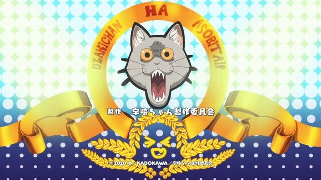 Uzaki-chan wa asobitai! | узаки хочет тусоваться! - op/ed