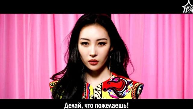 Sunmi — heroine [рус.саб]