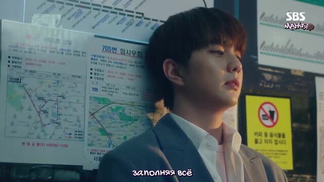 [mania] the night of seokyo - blue sky (ост возвращение бок су / bok-soo's back)