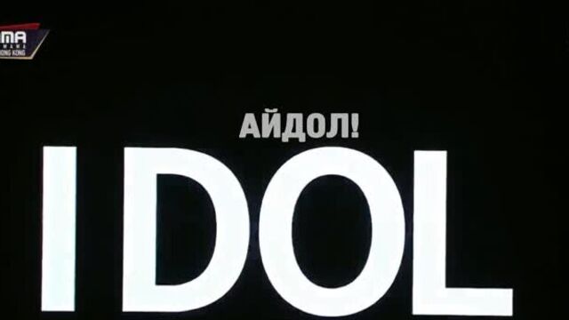 [gw] bts - idol `mama 2018 hongkong` [рус.саб]