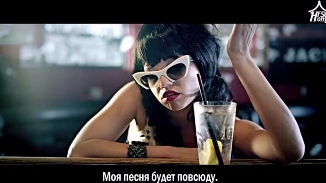 Chanel west coast — alcoholic [рус.саб]