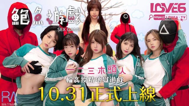 Asian squid game adult version ep1 - the biggest asian orgy ever