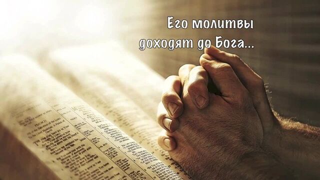 Аркан 12 "повешенный"/ "новое ви́дение"