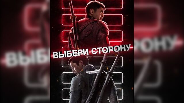 Смотрите раннею суперпремьеру «g.i.joe: бросок кобры. снейк айз»