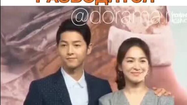 Сон джун ки и сон хе ге разводятся