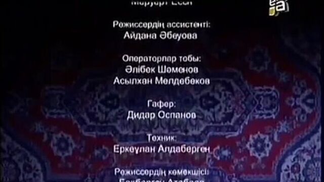 Тракторшының махаббаты (1 бөлім). любовь тракториста (1 серия)