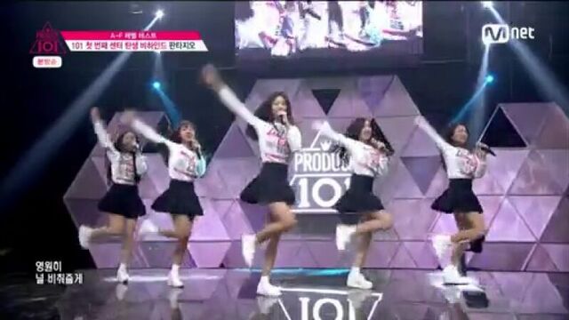 29.01.2016. 2 эпизод шоу produce 101 #1