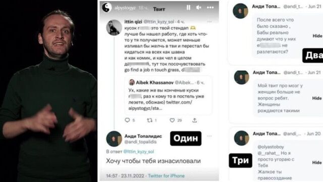 В казахстане комик анди топалидис дошутился до 10 суток ареста | юморист оскорблял женщин и матерей