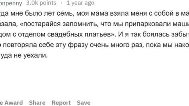 [апвоут] что вы делаете втайне от остальных?