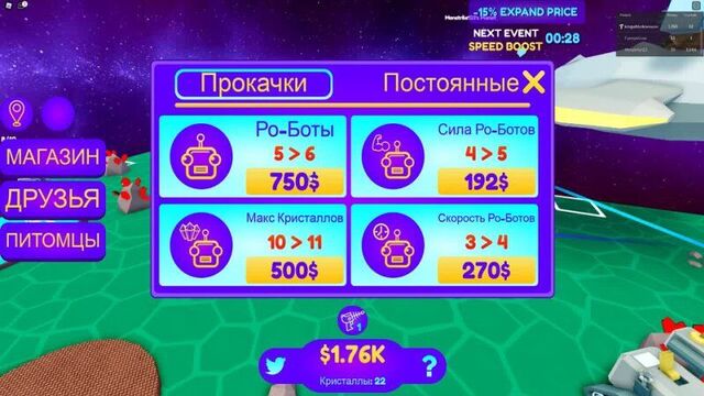 [аид roblox] как получить секретного пета в роблокс?! roblox spaceman tycoon