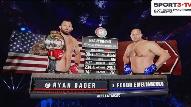 Фёдор емельяненко - райан бейдер 2 видео боя